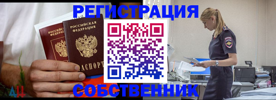 регистрация для дет. сада в Озёрске