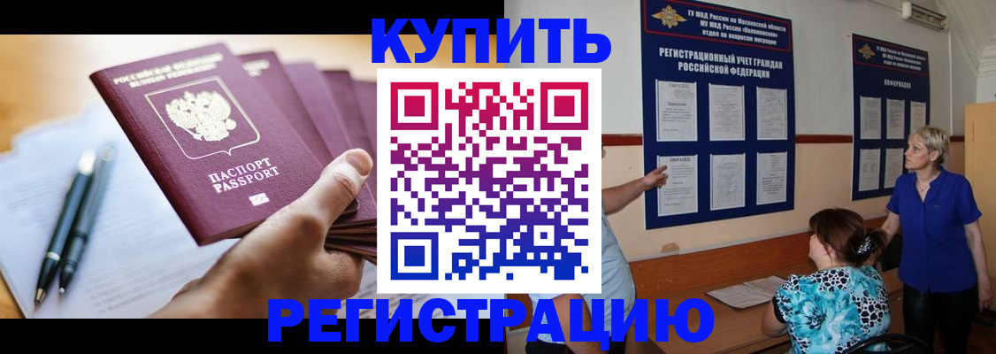 регистрация для дет. сада в Озёрске